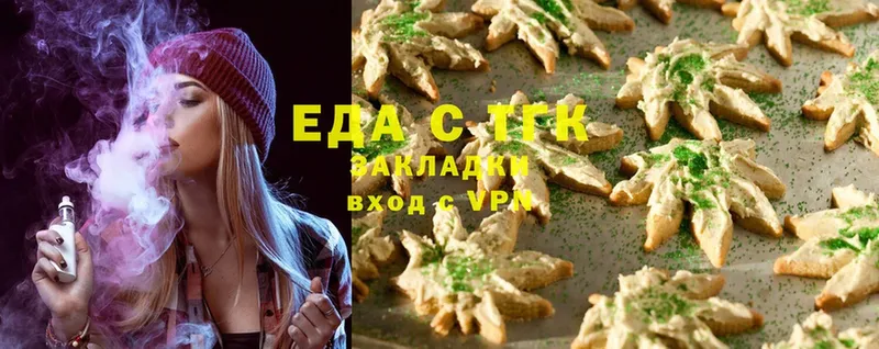 omg маркетплейс  Череповец  Canna-Cookies марихуана  закладки 