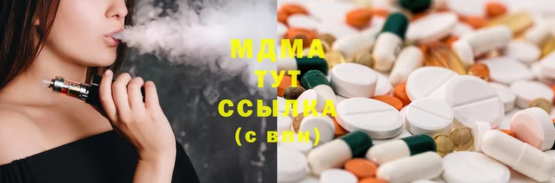 MDMA Molly  Череповец 