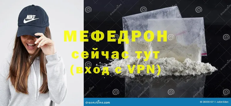 shop клад  Череповец  Мефедрон mephedrone  как найти  